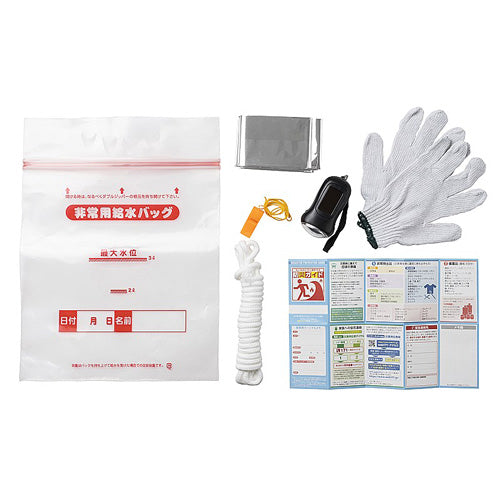 MOLDING EMERGENCY KIT