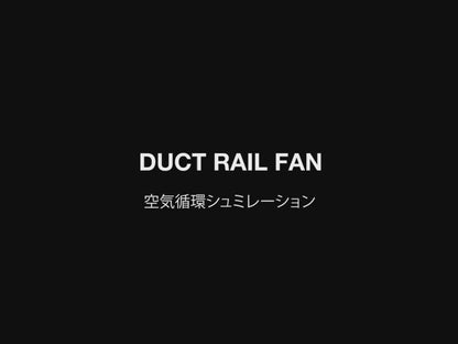 DUCT RAIL FAN DC basic Φ40 WOOD